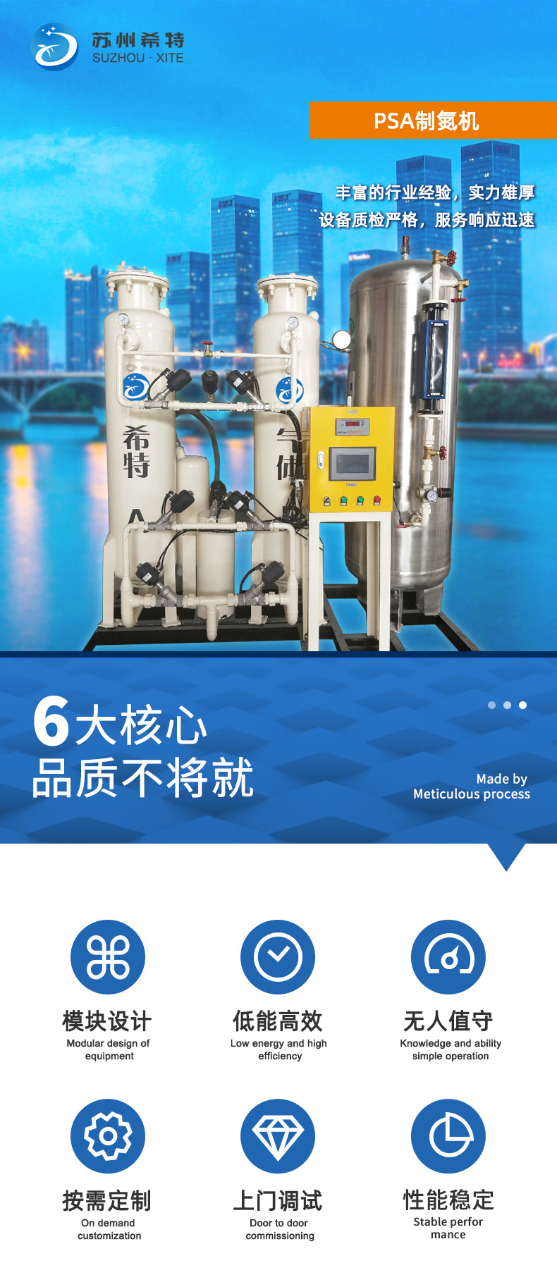 Kiểm tra đường ống máy tạo nitơ XITE GAS