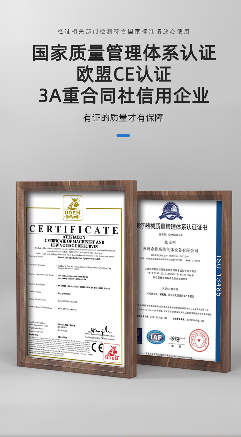 Máy tạo nitơ cho sản xuất phân bón XITE GAS