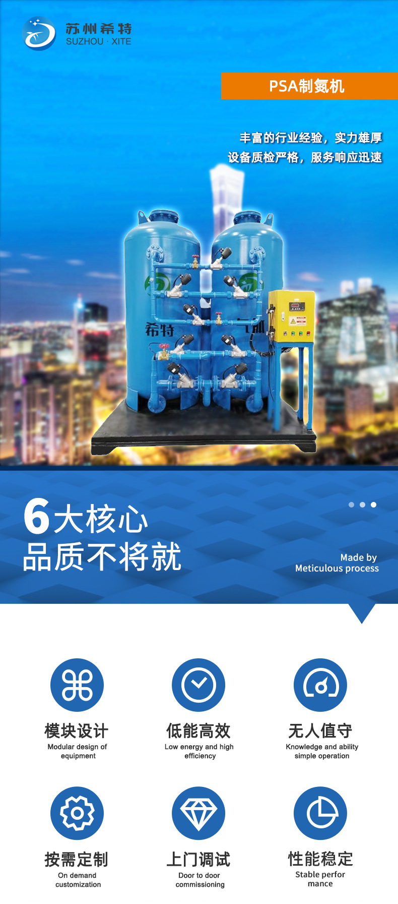Tại chỗ máy tạo nitơ cho khai thác than nitrogen injection khai thác XITE GAS