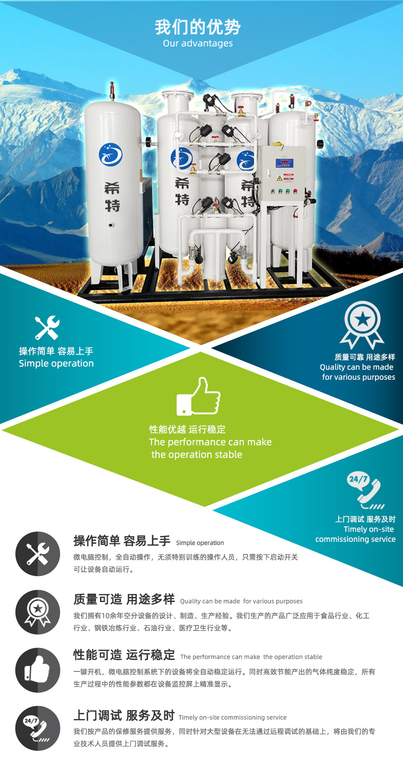 Kiln combustion máy tạo oxy XITE GAS