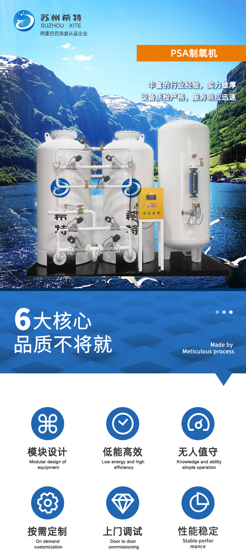 Vùng cao máy tạo oxy máy tạo oxy high-source indoor oxygen supply XITE GAS